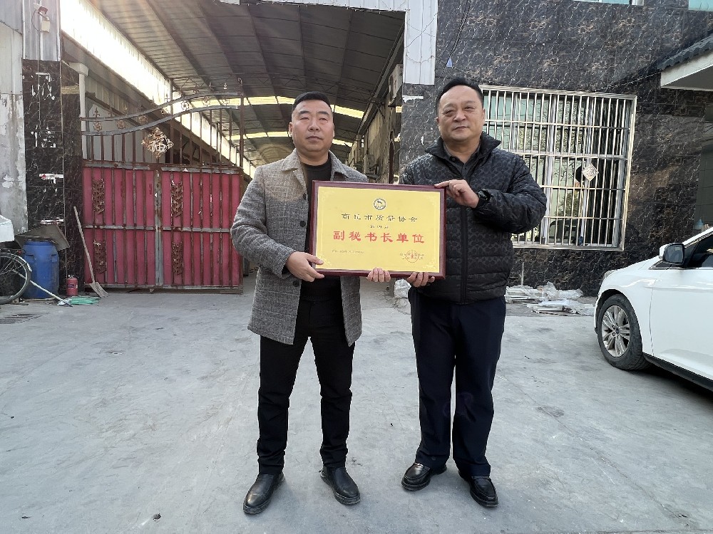 商丘市质量协会副会长走访商丘中柔卫生用品有限公司并授牌